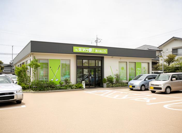 茨城県古河市旭町のゴルフ専門店外観と来店者用駐車場